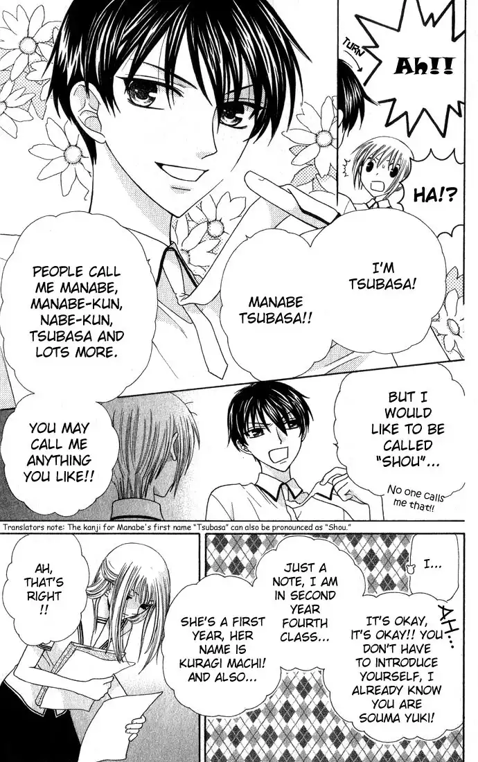 Fruits Basket Chapter 49 22